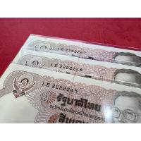ราคา ชุดนี้ 3 ฉบับ 450บาท เลขสวย เกือบตอง เรียงกัน 2222245 47 ธนบัตร 10บาท แบบที่ 12 ไม่ผ่านใช้ สวยกริ๊บ สินค้าจัดส่งตามรูป (10726709534)