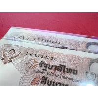 ราคา คู่นี้ 550 บาท เลขสวย เลขเกือบตอง 2222232 2222242 ธนบัตร 10บาท แบบที่ 12 รัชกาลที่ 9 สภาพไม่ผ่านใช้ สินค้าจัดส่งตามรูป (12181556348)