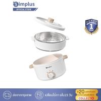 ราคา Simplus ชั้นนึ่ง หม้อไฟฟ้าอเนกประสงค์ 600W ไม่ติดหม้อ หม้อขนาดเล็ก ควบคุมอุณหภูมิสองระดับ หม้อหุงไฟฟ้า DZGH003 (11119572498)