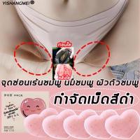 ราคา สบู่เร่งผิวขาว สบู่ผิวขาวเร่งด่วน สะบู่ผิวขาว สบู่ฟอกผิวขาว สบุ่ผิวขาวถาวร สบู่ผิวขาว สบู่ผิวขาว7วัน สบู่ผิวขาวไว (17824598011)