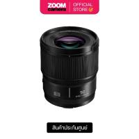 ราคา Panasonic S Series S S50GC LUMIX 50mm F1 8 Lens L mount ประกันศูนย์ (4896460692)