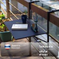 ราคา กลางแจ้งในร่มพับแขวนตารางราวระเบียงปรับตาราง ลาน สวน ดาดฟ้า สีดำ โต๊ะกาแฟพับได้ โต๊ะพับได้ โต๊ะบาร์ โต๊ะเอนกประสงค์ (8072817333)