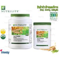 ราคา ซอยโปรตีน NUTRILITE Soy Protein Drink All Plant นิวทริไลท์ ขนาด 450g 900g (7416082397)