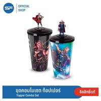 ราคา SF Thor Topper Set ชุดคอมโบ ธอร์ แก้วน้ำ ป๊อปคอร์น (21913771094)
