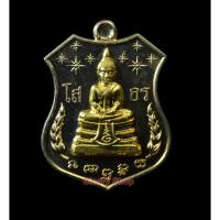 ราคา เหรียญอาร์มหลวงพ่อโสธร รุ่น ประวัติศาสตร์ตำรวจ เนื้ออัลปาก้า หน้ากากทองทิพย์ รับประกันพระแท้ 100 (11120127287)