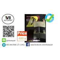 ราคา ผ้าเบรกหน้า CB1300 SC54 SC40 CB400 TEC123 (7845523145)