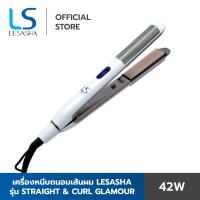 ราคา Lesasha เครื่องหนีบผม รุ่น Straight and Curl Glamour รุ่น LS1180 LS1514 ขายดี หนีบตรง ม้วนลอน ประกัน 2 ปี ฟรีเซรั่ (2788948145)