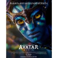 ราคา โค้ดแลก ตั๋วหนัง Major SF ป๊อบคอน popcorn น้ำ ราคาถูก ตั๋วภาพยนตร์ (5156045644)