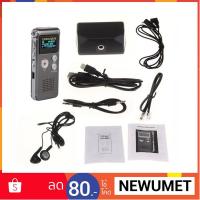 ราคา Voice Recorder เครื่องอัดเสียง เครื่องบันทึกเสียง 8GB รุ่น GH 609 สีเทา 1002 CLLBSA4โค้ดส่วนลด (520866768)
