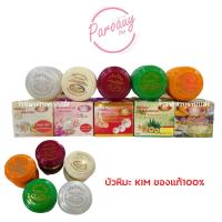 ราคา ของแท้ ครีมบัวหิมะ ครีมไข่มุกผสมบัวหิมะ 1ชิ้นขนาด20กรัม Pearl Cream (7031507634)
