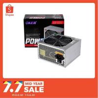 ราคา OKER Power Supply EB 550 oker (1687464420)