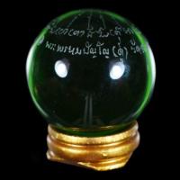 ราคา ลูกแก้วจักรพรรดิ หลวงปู่ดู่ วัดสะแก เส้นผ่าศูนย์กลาง5ซม คละสีแล้วแต่บารมีสมพงษ์ (2702425455)