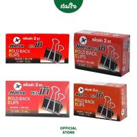 ราคา ตราม้า คลิปดำ คละเบอร์ No 108 109 110 111 112 113 12 ตัว กล่อง (8283118936)