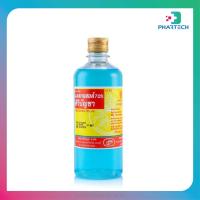 ราคา พร้อมส่ง ศิริบัญชา แอลกอฮอล์โซลูชั่น ALCOHOL 450 ml (14985154204)