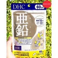 ราคา พร้อมส่งทันที DHC Zinc ดีเอชซี ซิงค์ สังกะสี (7777015857)