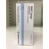 ราคา Nac long Acetylcysteine 600 มิลลิกรัม เม็ดฟู่ละลายเสมหะ บรรเทาอาการไอ (19212235843)