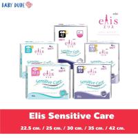 ราคา ผ้าอนามัย Elis Sensitive Care เอลิส เซนซิทิฟ แคร์ ผ้าอนามัยแบบมีปีก Sanitary Pad 22 5 25 30 35 42 cm (3945487039)