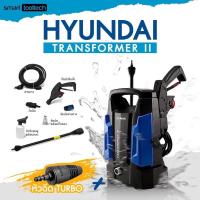 ราคา โปร9 9 ส่งด่วน ประกันศูนย์ HYUNDAI TRANSFORMER 2 เครื่องฉีดน้ำแรงดันสูง 105 BAR (7002979855)