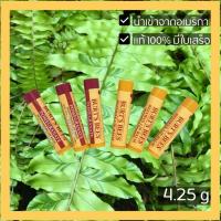 ราคา ลิปบาล์ม Burt s Bees Moisturizing Lip Balm 4 25 g no box Pomegranate กลิ่นทับทิม นำเข้าจากอเมริกา (6183500723)