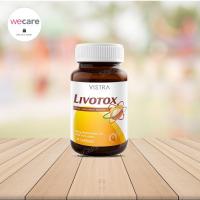 ราคา Vistra Livotox 30 เม็ด วิสทร้า ลิโวท็อกซ์ บำรุงตับ ขจัดสารพิษออกจากตับ (1319253054)