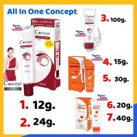 ราคา Concept Anti Melasma ครีมทาฝ้า คอนเซ็ปท์ ครีมสูตรลดเลือนฝ้า ขนาด 24 กรัม (2092556934)