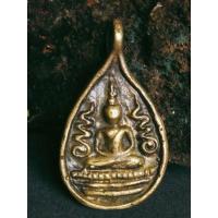 ราคา เหรียญหล่อพิมพ์หยดน้ำข้างอุ หลวงพ่อขำ วัดปลักไม้ดำ โพธิ์เตี้ย (13031886573)