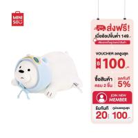 ราคา MINISO ตุ๊กตา ตุ๊กตาแบบนอน We Bare Bears ของขวัญวันเกิด ตุ๊กตานุ่มนิ่ม (8454851035)