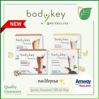 ราคา Bodykey Thailand meal replacement คละรสได้ ฉลากไทย ช็อกโกแลต วนิลา กาแฟ ชานม กล้วย nutrilite amway บอดี้คีย์ (4001649459)
