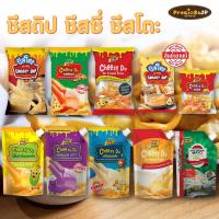 ราคา ชีสดิป ตรา เพียวฟู้ดส์ ชีสดิปหลายสี ชีสโตะ ชีสซอส ชีสซี่ดิป ซอสชีส ชีสดิปสายรุ้ง ชีสดิบ ชีสดิปจิ้มเฟรนฟราย ชีสโตะจิ้มเฟร (2444233926)