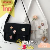 ราคา GUCSELECTED B1409 F3กระเป๋าสะพายข้างผ้าแคนวาสพร้อมเข็มกลัด 4 ชิ้นกระเป๋าผ้าวินเทจ ใบใหญ่ ใบเล็ก (4460798137)