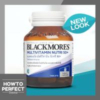 ราคา Blackmores แบลคมอร์ส Multivitamin Nutri 50 มัลติวิตามิน นิวทริ 50 (9115367312)