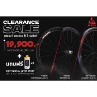 ราคา ลดแรง แถมแรง 3รุ่นยอดฮิต Vision Metron 40 Vision Classic 4 Reynolds Assault SLG (20823289936)