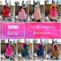 ราคา ชุดฮันบกเกาหลีพร้อมส่ง ชุดฮันบกผู้หญิง ชุดแฟนซี ชุดประจำชาติเกาหลี ชุดแดจังกึมซีรี่เกาหลี ชุดเกาหลี (2030957196)