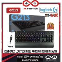 ราคา KEYBOARD คีย์บอร์ด LOGITECH G213 PRODIGY MEMBRANE RGB LED EN TH (9776788091)