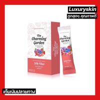ราคา ขายดีอันดับ1 Jelly Fiber by ratcha เจลลี่ไฟเบอร์ 1กล่อง5ซอง ดีท็อกซ์รสผลไม้รวม รสชาติเบอร์รี่ (10637946431)