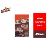 ราคา Van Houten Cocoa Powder 100 From Malaysia แวน ฮูเต็น โกโก้ผง จากมาเลเซีย 100 400 กรัม (3733559528)