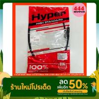 ราคา สายไมล์ ฮอนด้า Wave 125 R X Wave 100 s 2005 ubox เวฟ 125 เวฟ 100 ยูบ๊อค อย่างดี (16056827764)