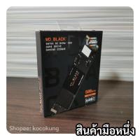 ราคา สินค้ามือหนึ่ง ประกัน 5 ปี Synnex WD BLACK SN750 SE 500GB SSD M 2 NVMe GEN3 GEN4 WDS500G1B0E (15825797023)