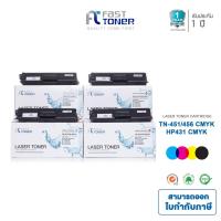 ราคา ส่งฟรี Fast Toner หมีกเทียบเท่า Brother TN 451 TN 456 BKCMY ชุด 4 สี For Brother HL L8260CDN HL L8360CDW MFC L8690CDW (1901123623)