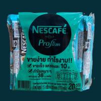 ราคา NESCAFE 3in1 Proslim เนสกาแฟ 3อิน1 โพรสลิม แพ็ค 20ซอง โปรสลิม กาแฟ ขนาด 15 กรัม (4241419698)