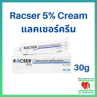 ราคา มีของพร้อมส่ง Racser 5 Cream 30g แลคเซอร์ครีม และ Racser Viscous 100ml แลคเซอร์ชนิดน้ำ (9857921430)