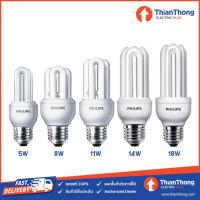 ราคา Philips หลอดประหยัดไฟ หลอดไฟ ฟิลิปส์ รุ่น Genie 5W 18W E27 (1982643776)