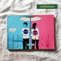 ราคา เยือกเย็น ร้อนแรง Blu Rosso ท์ซึจิ ฮิโตนาริ อคุนิ คาโอริ (6646367350)