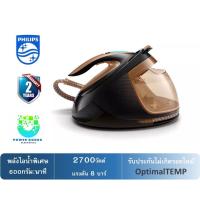ราคา PHILIPS เตารีดไอน้ำแบบหม้อต้ม รุ่น GC9682 80 2 700 วัตต์ 1 8 ลิตร รับประกันผ้าไม่ไหม้ (3483703094)