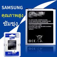 ราคา แบตซัมซุง Battery SAMSUNG J1 J120 S5360 S7270 I8552 G355 I8262 I9152 I9200 I9082 G7106 S5830 S3 S4 S5 I8160 X150 J2 G360 (8872527221)