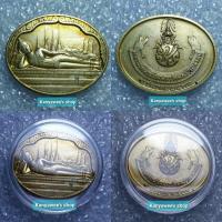 ราคา เหรียญพระปางไสยาสน์ พระนอน ปี 2530 (19821524814)