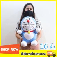 ราคา ลิขสิทธิ์แท้ ตุ๊กตาโดเรม่อน ตุ๊กตาDoraemon ตุ๊กตาโดราเอม่อน ขนาด 16 นิ้ว ลิขสิทธิ์แท้ 100 มีป้าย ผ้าทีคอต (8660799978)