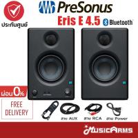 ราคา PreSonus Eris E4 5 BT Pair Powered Studio Monitors ลำโพงมอนิเตอร์ PreSonus E4 5 ประกันศูนย์ 1ปี Music Arms (8817494029)