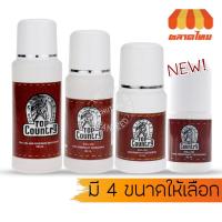 ราคา โรลออนหัวม้า มิสทิน ท็อป คันทรี่ Mistine Top Country Roll on 25 60 80 100 ml (5244371626)