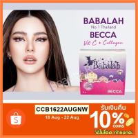 ราคา สูตรใหม่ แป้งพัฟบาบาร่า Babalah Becca uv 2way powder cake ใหม่ X Due ดิว อริสรา ขนาด 14 กรัม (11233051319)